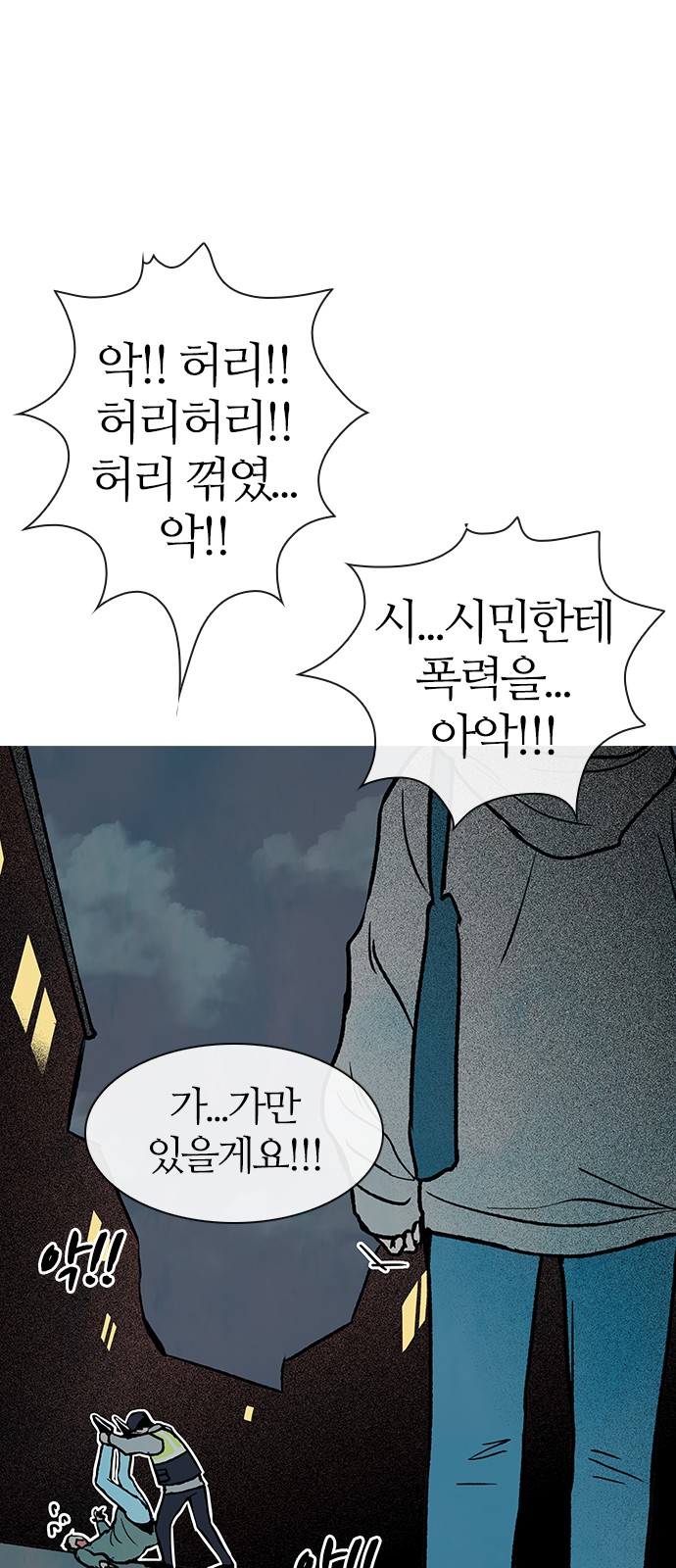 40 페이지