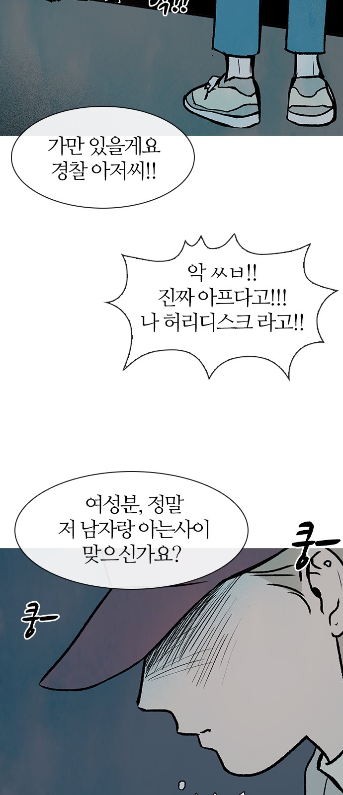 41 페이지
