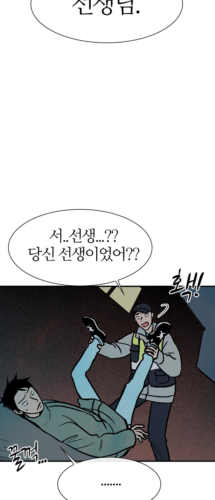 45 페이지