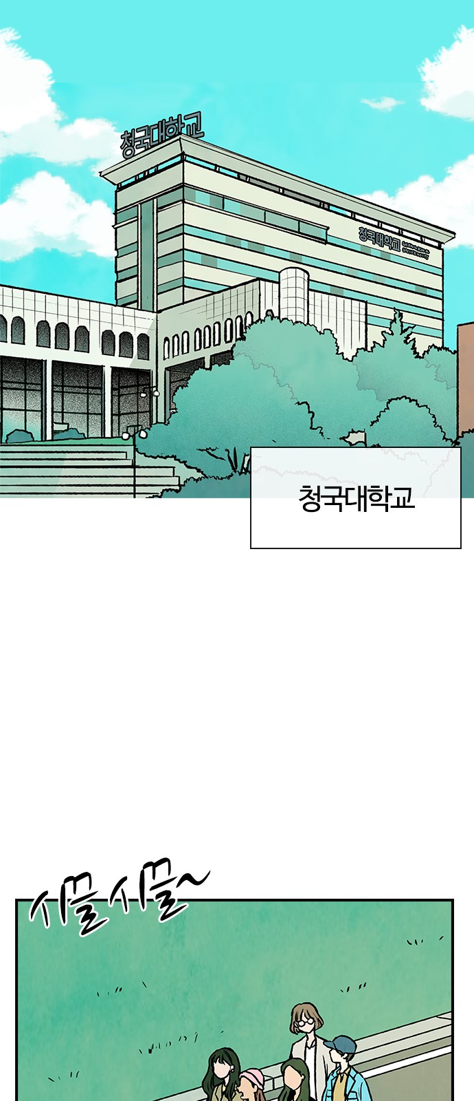 52 페이지