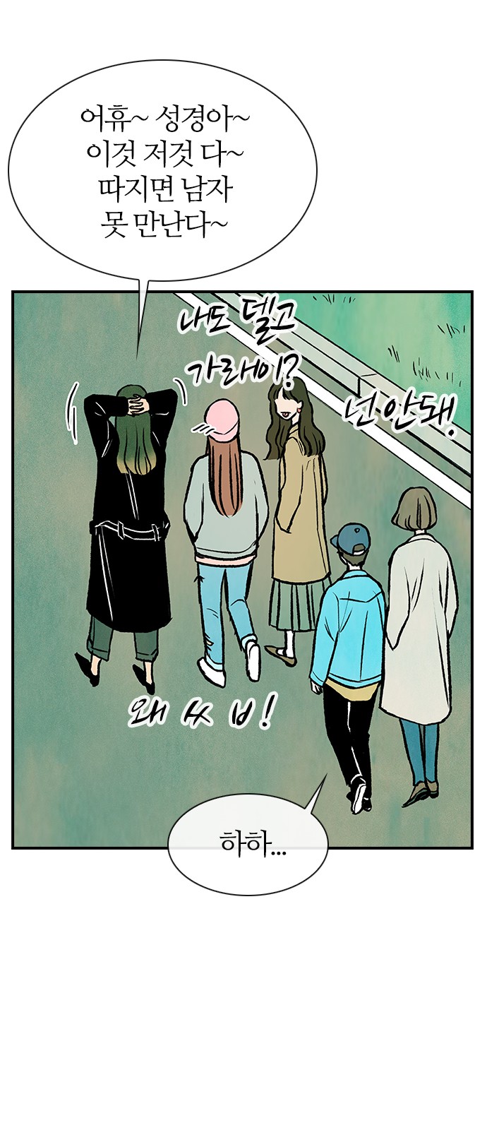 61 페이지