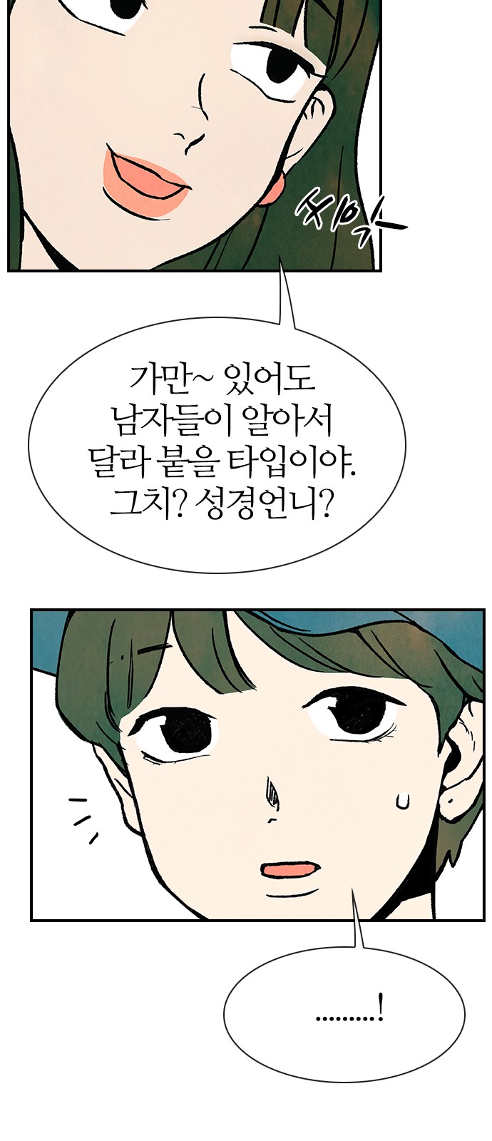 63 페이지