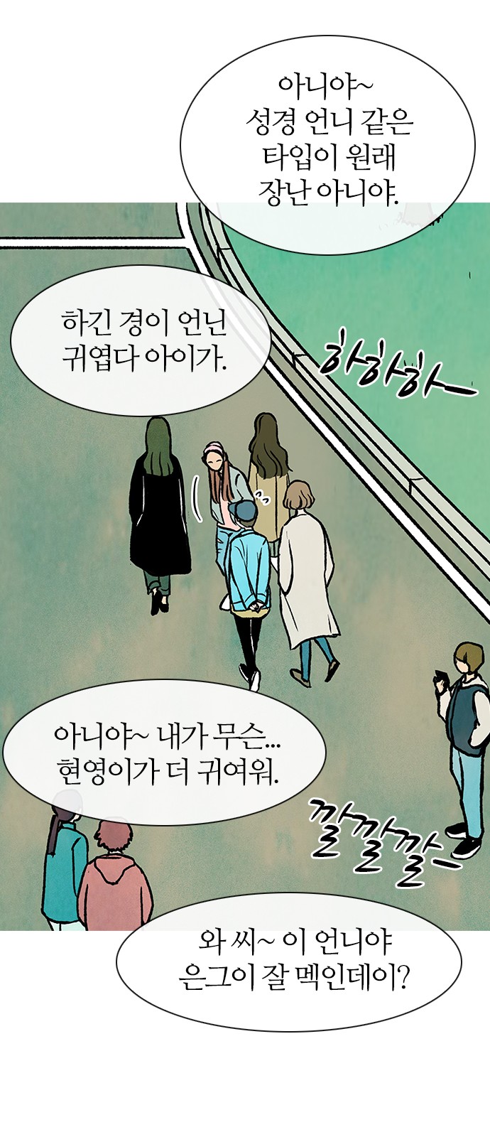 65 페이지