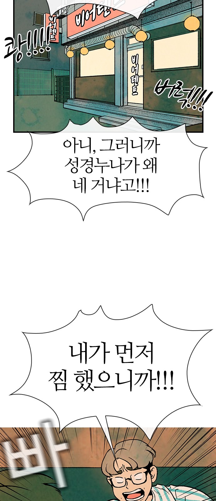 67 페이지