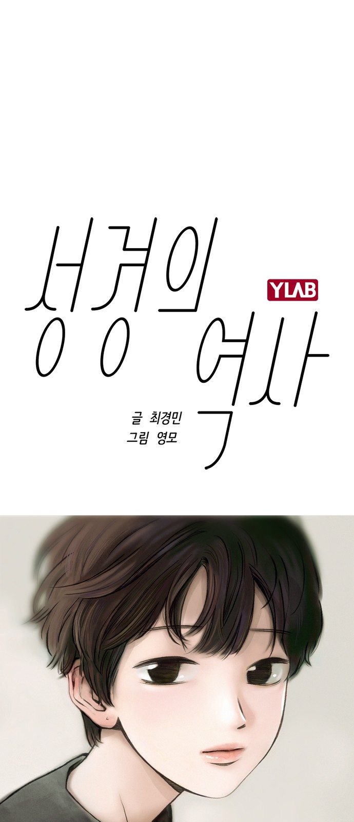 1 페이지