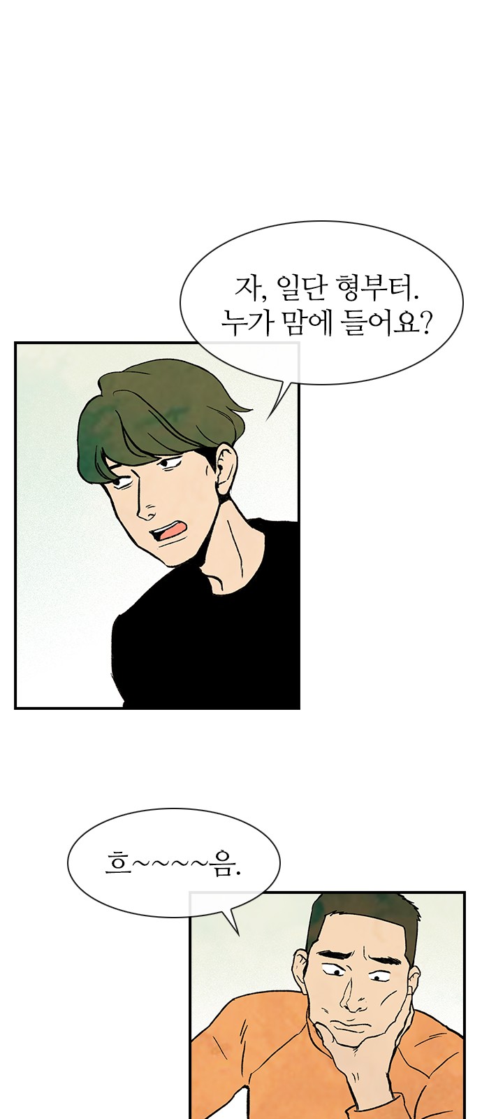 12 페이지