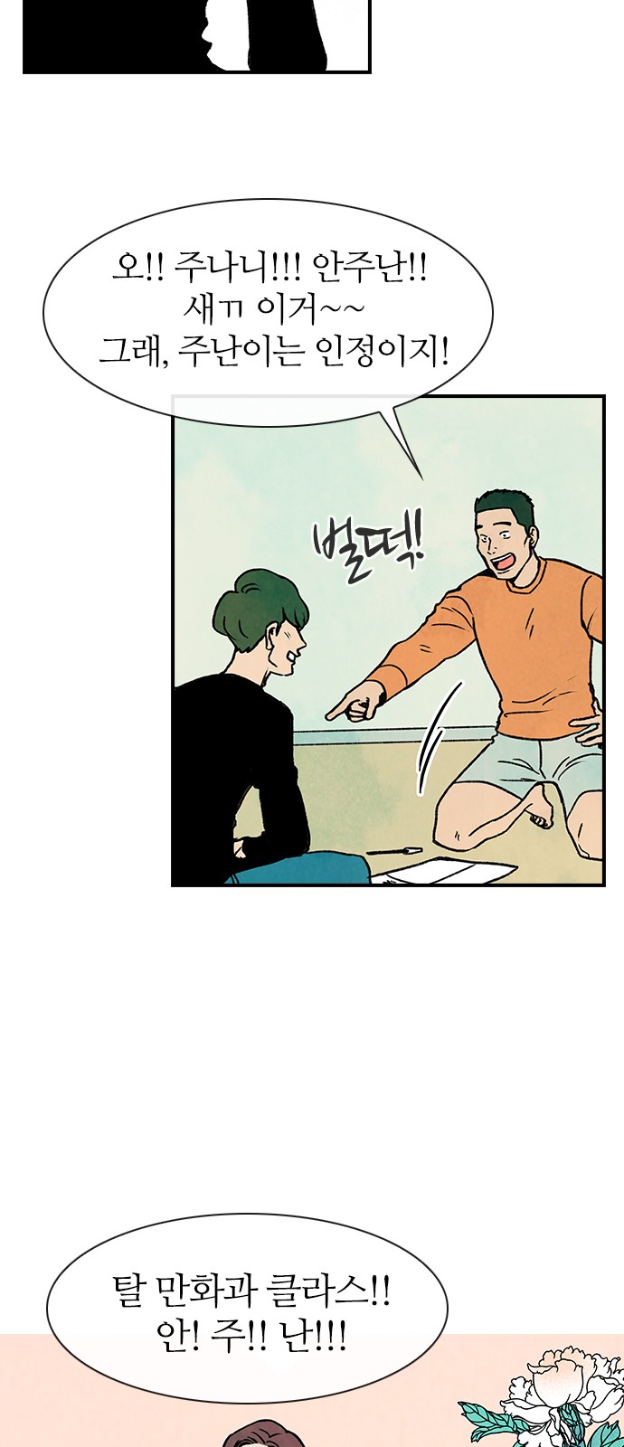 23 페이지
