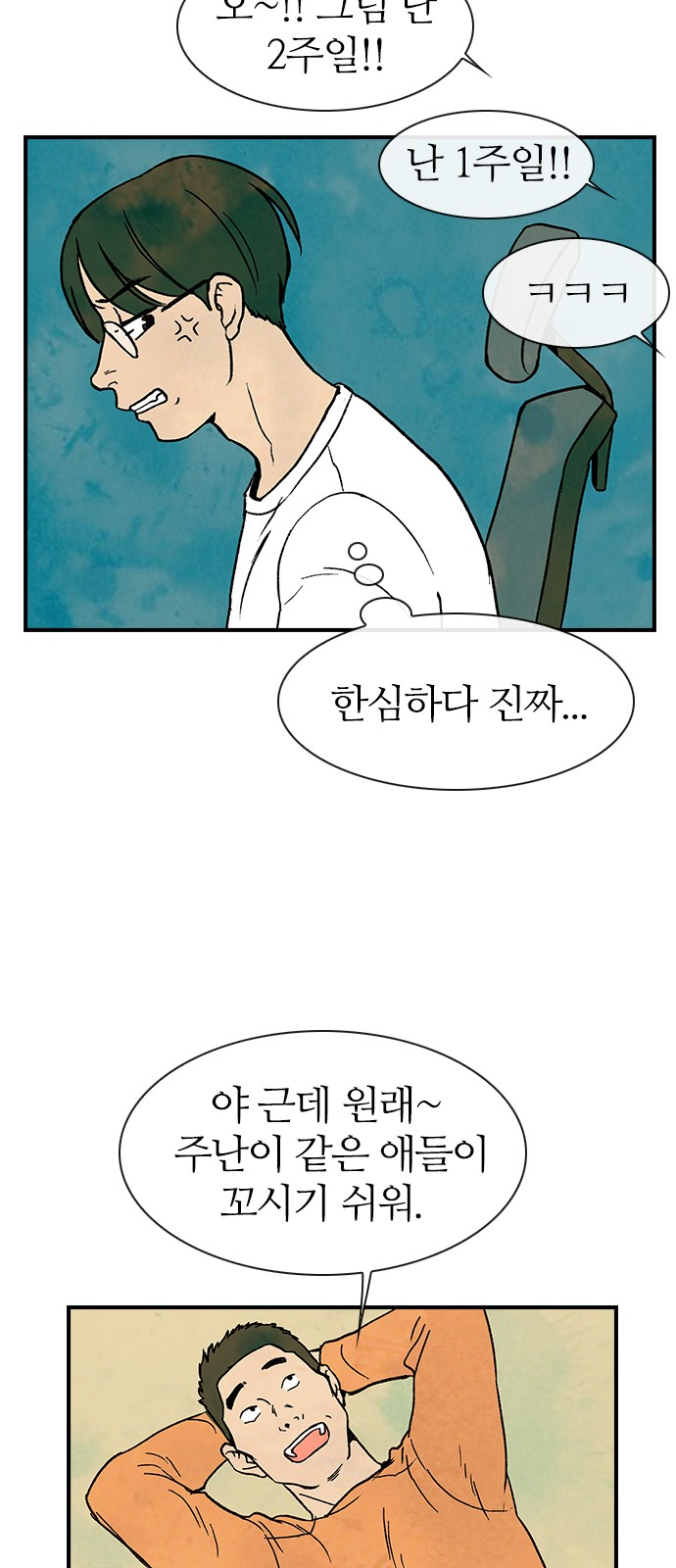 26 페이지