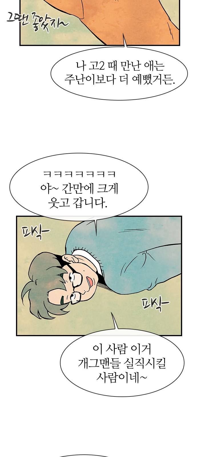 27 페이지