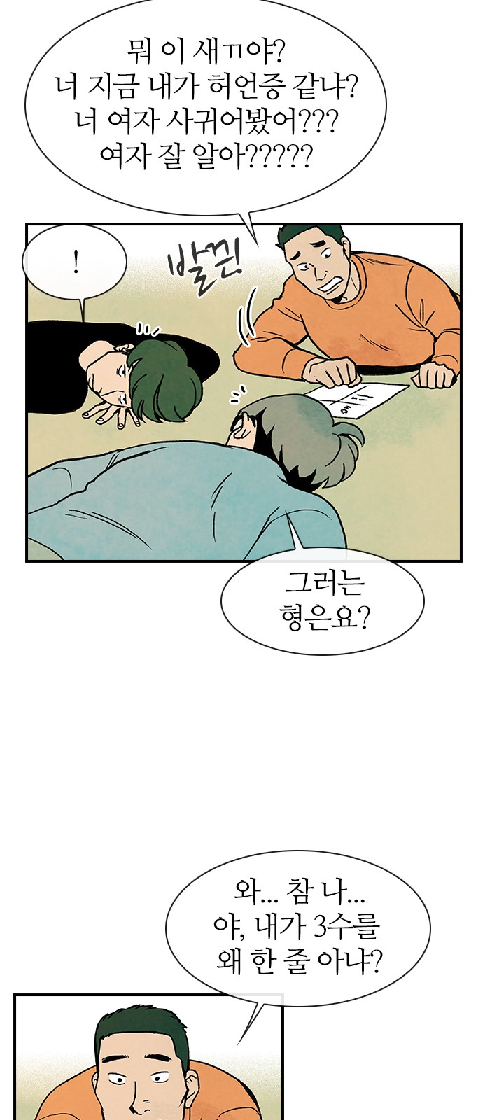 28 페이지