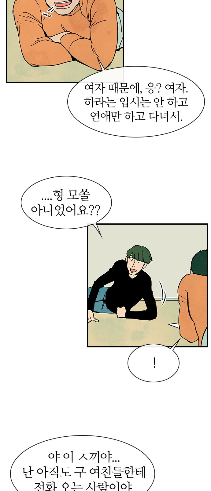 29 페이지