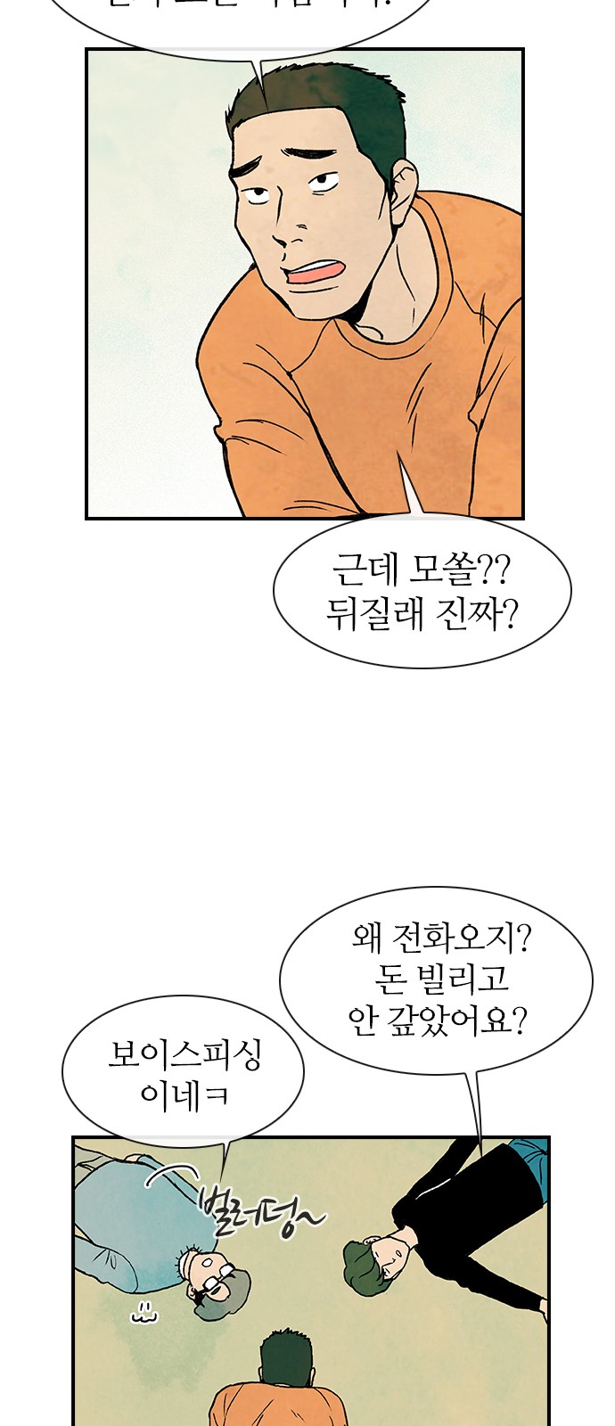30 페이지