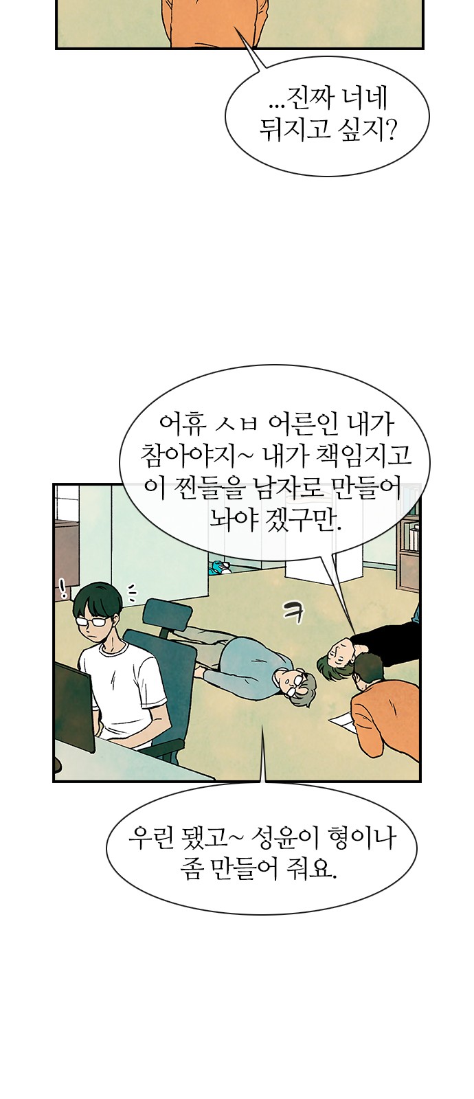 31 페이지