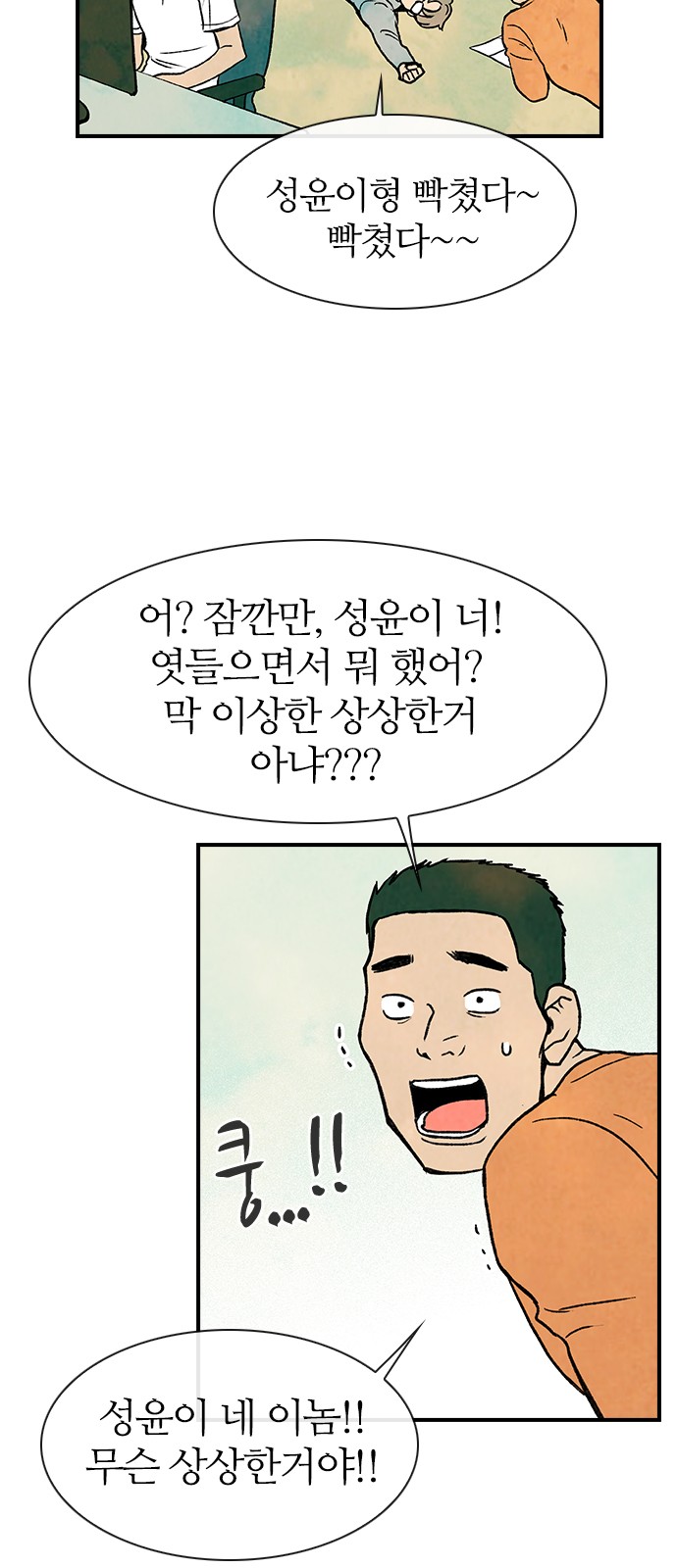 33 페이지