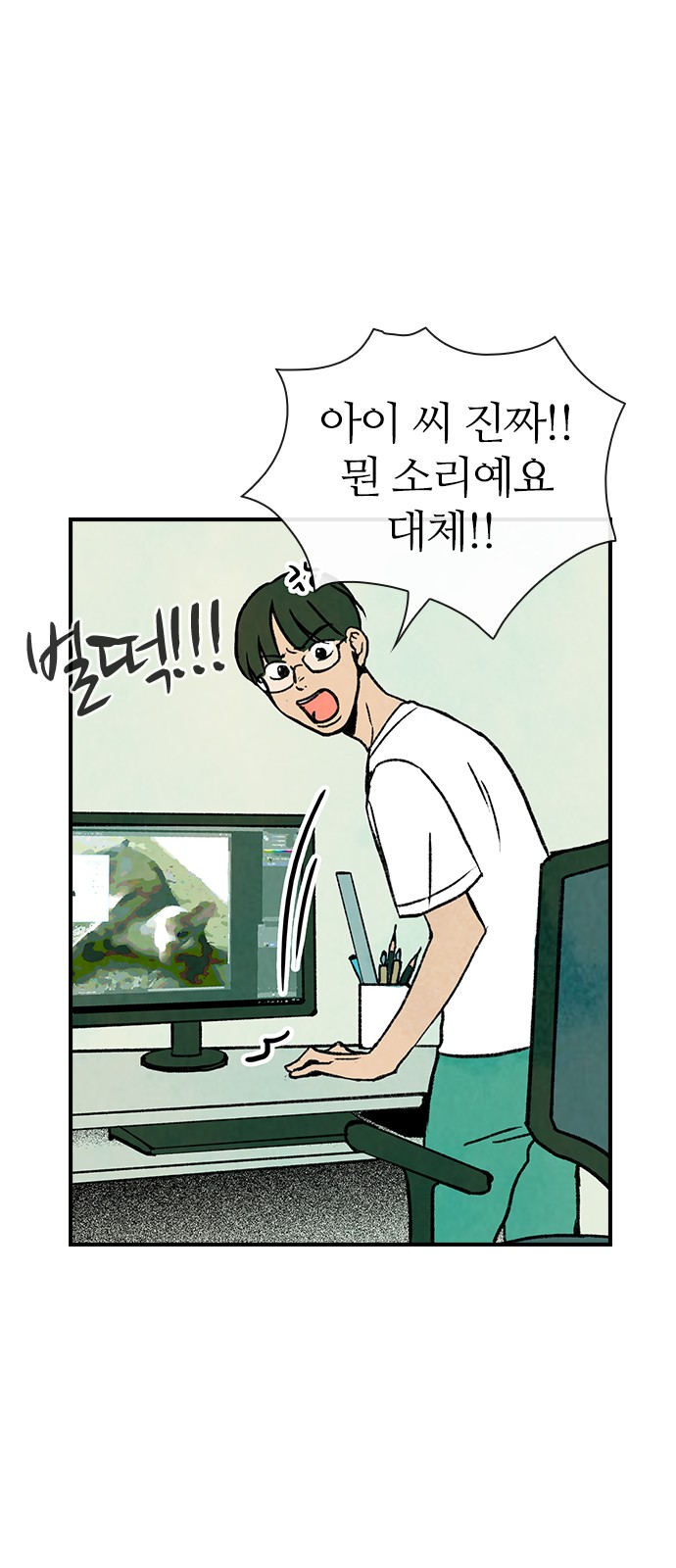 34 페이지