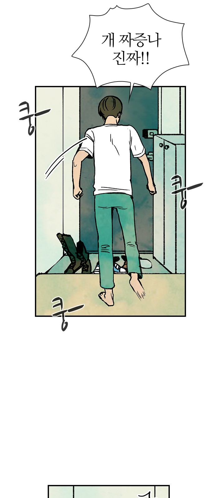 35 페이지