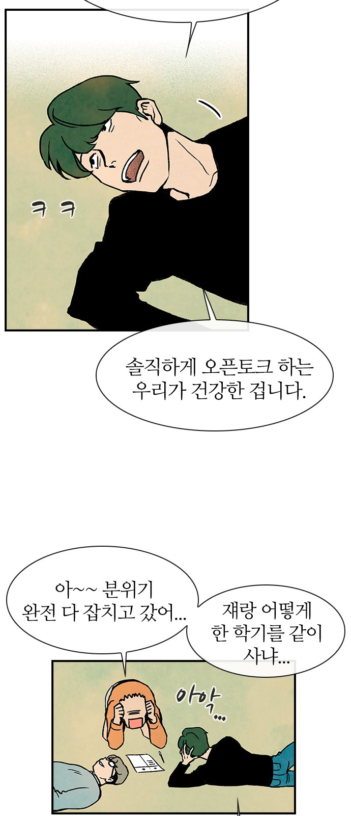 38 페이지