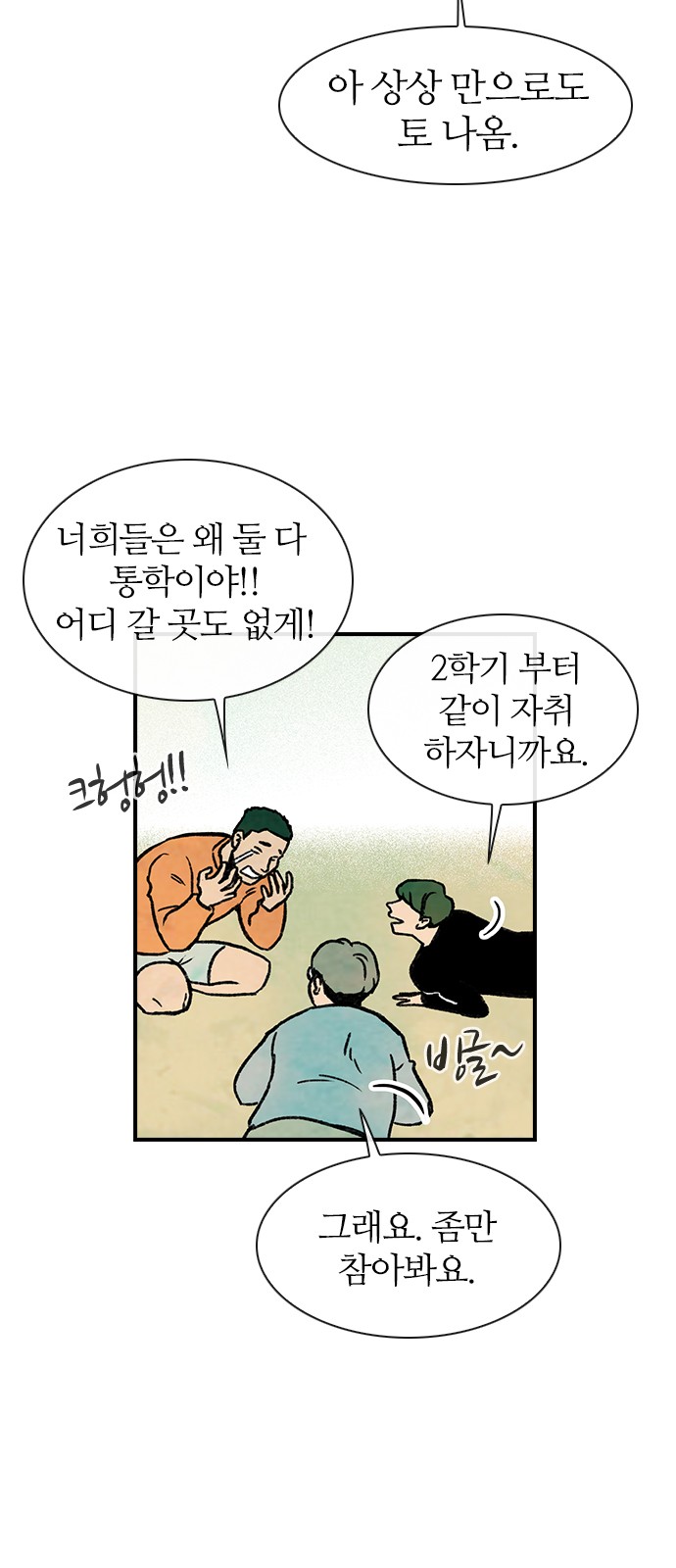 39 페이지