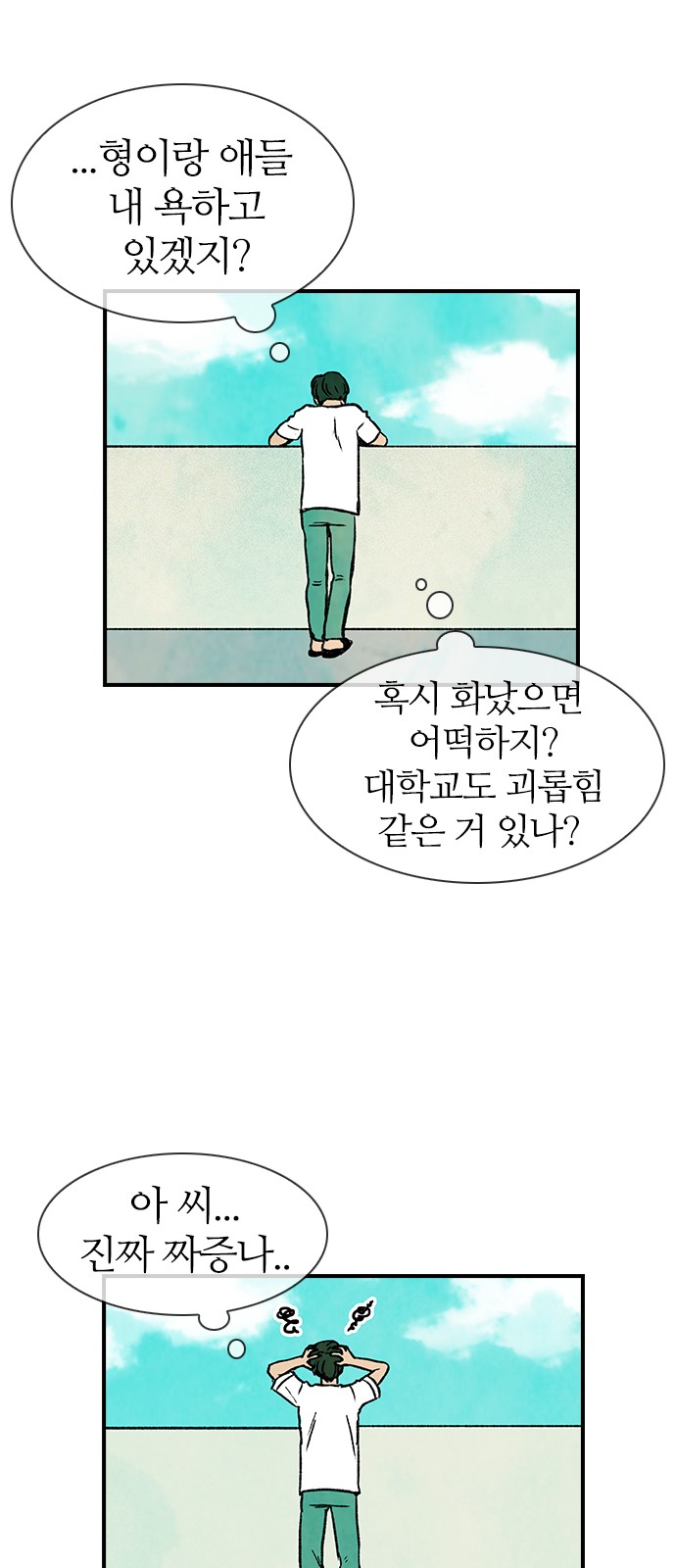 50 페이지