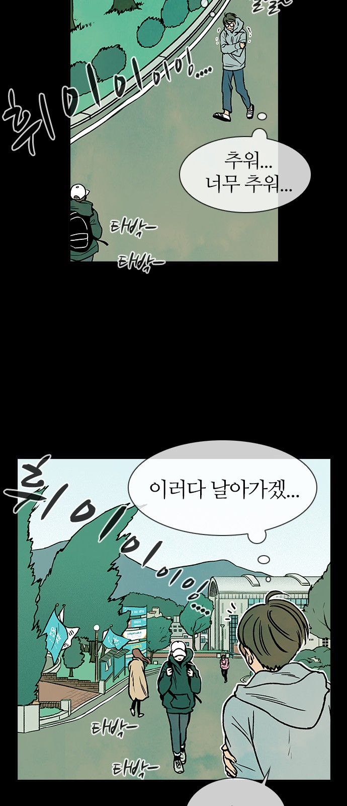 54 페이지