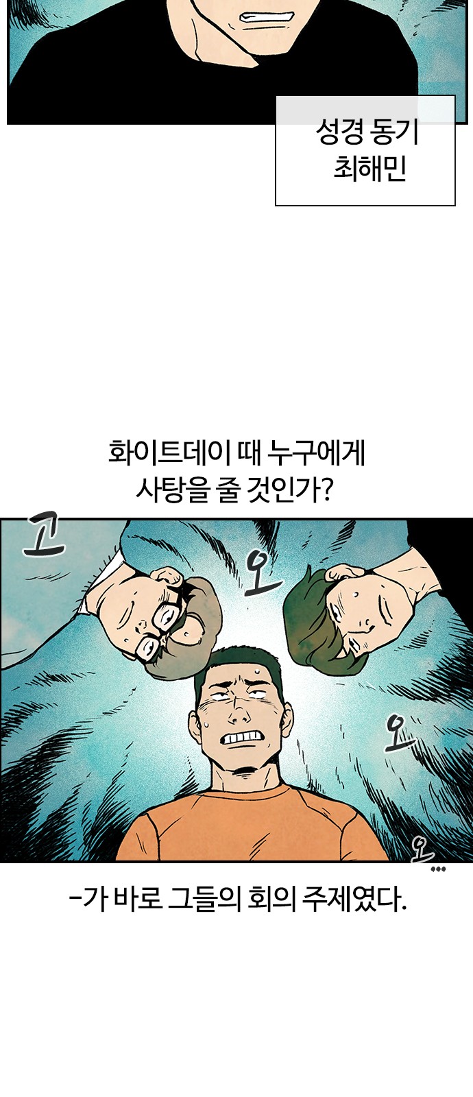 6 페이지
