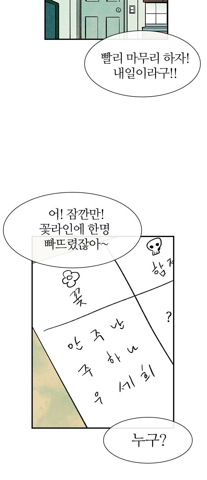 62 페이지