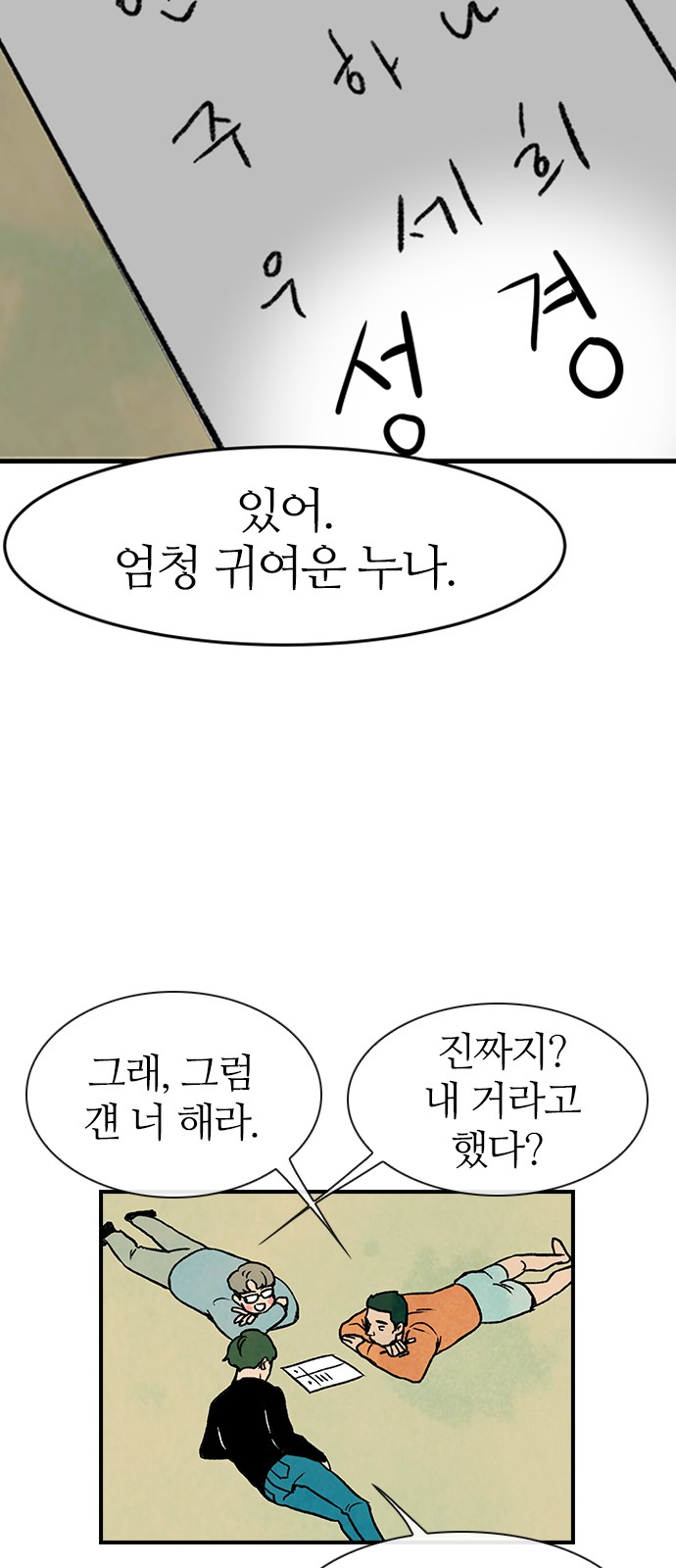 65 페이지