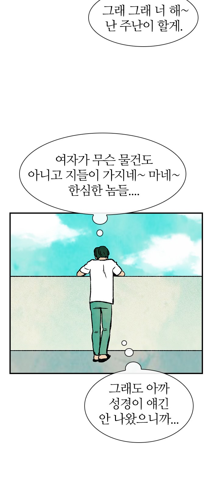 66 페이지
