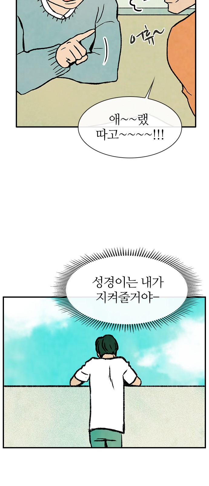 68 페이지