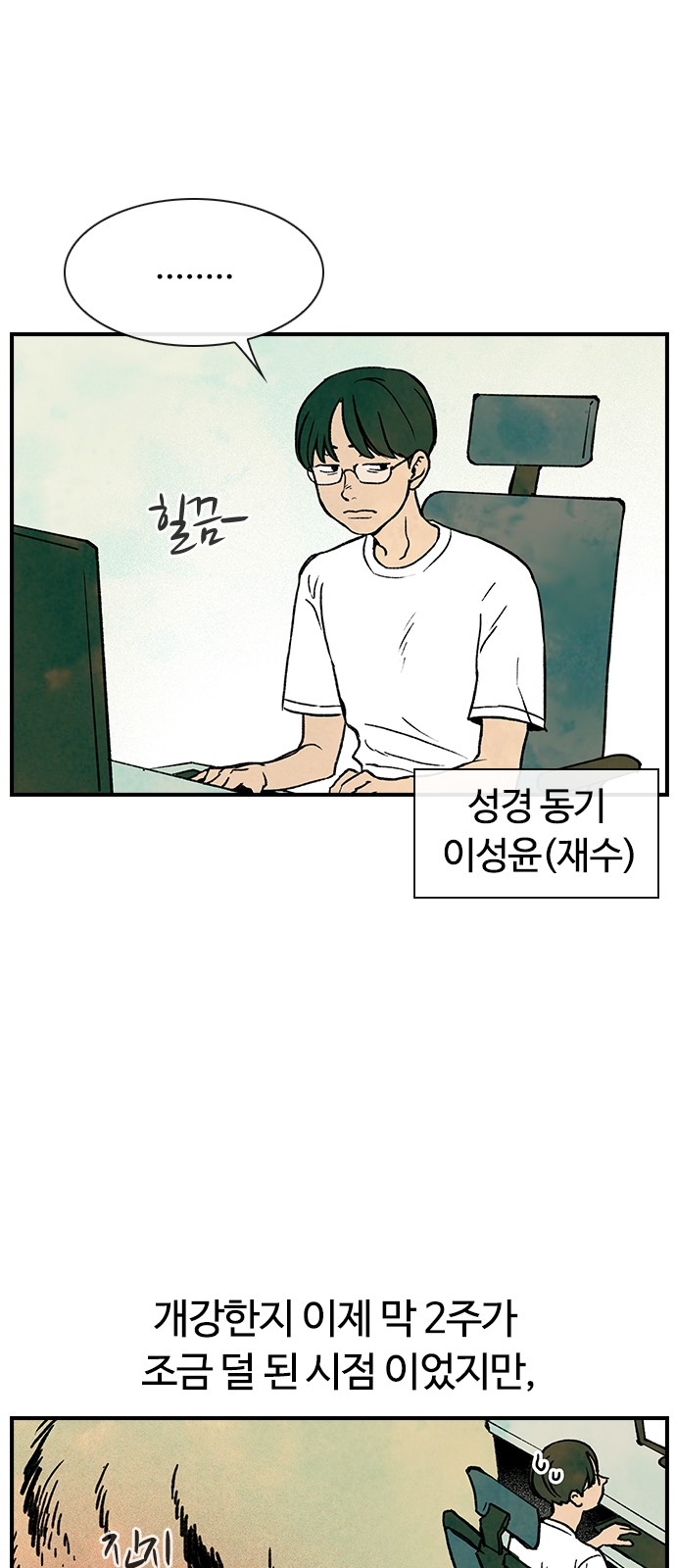 7 페이지