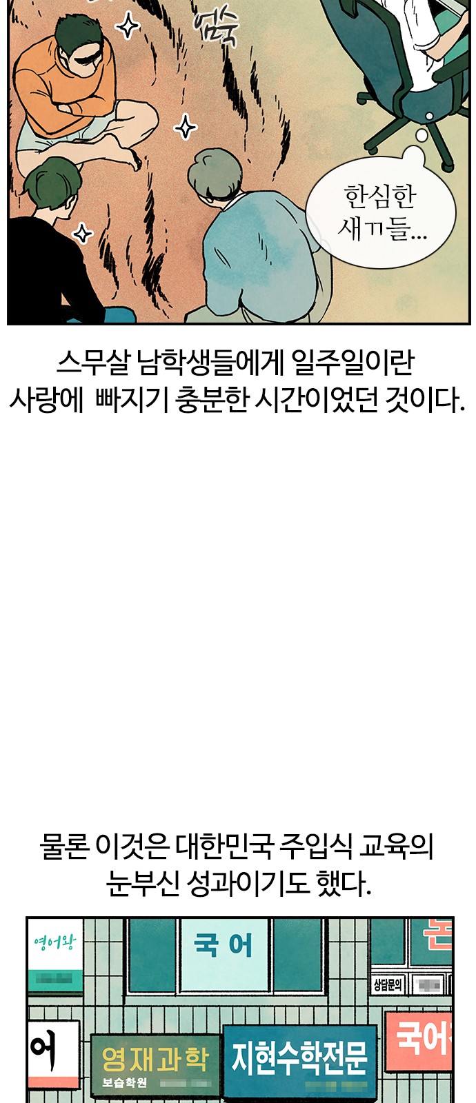 8 페이지
