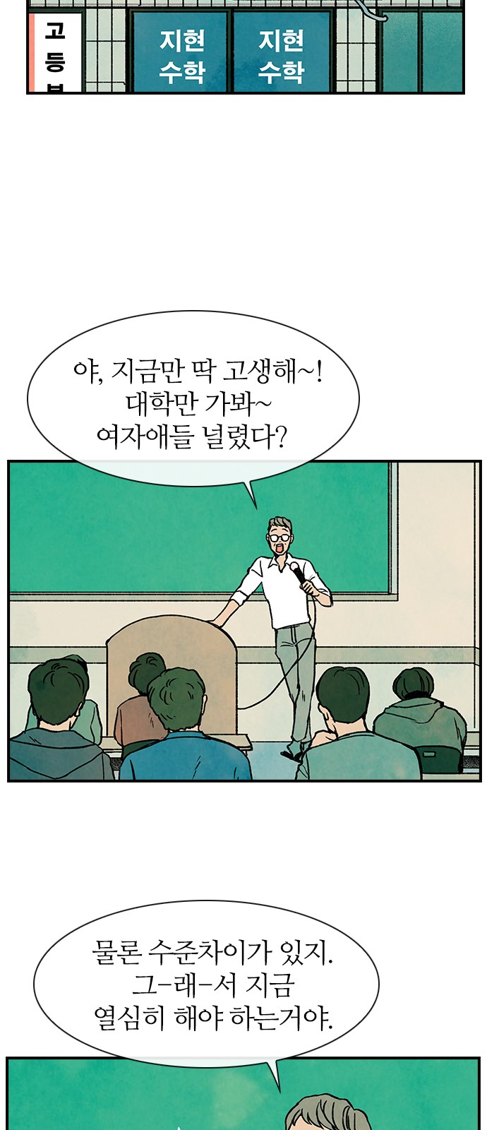 9 페이지
