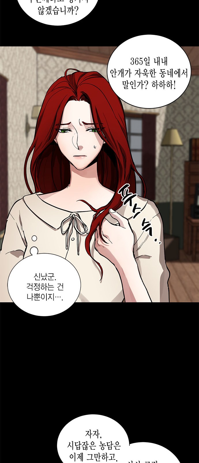 11 페이지