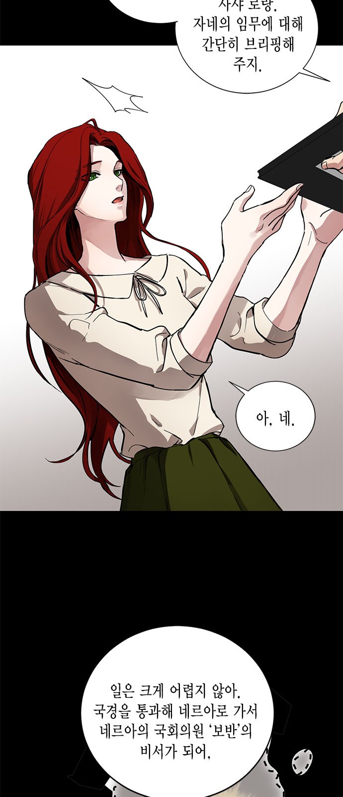 12 페이지