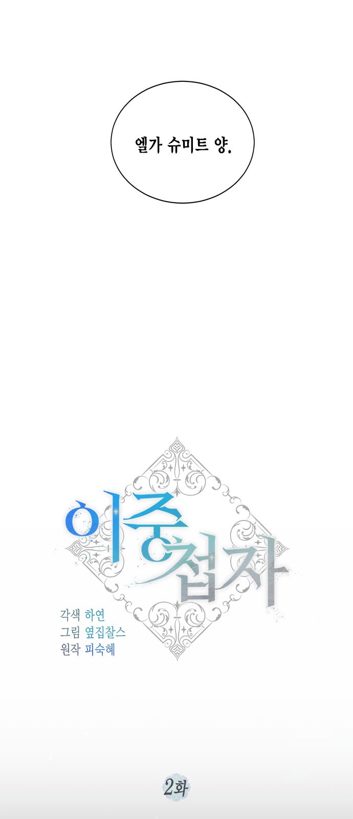 4 페이지