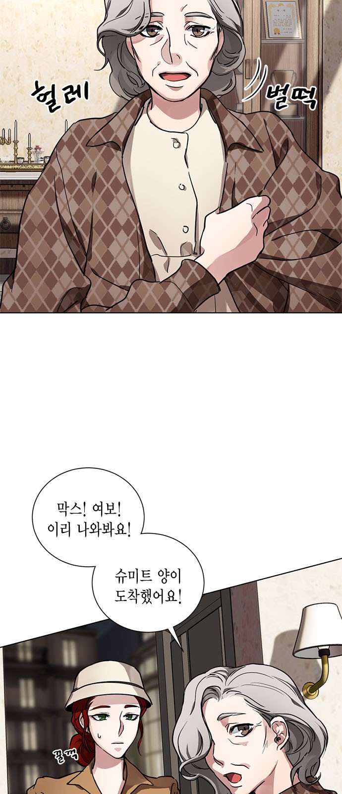 45 페이지
