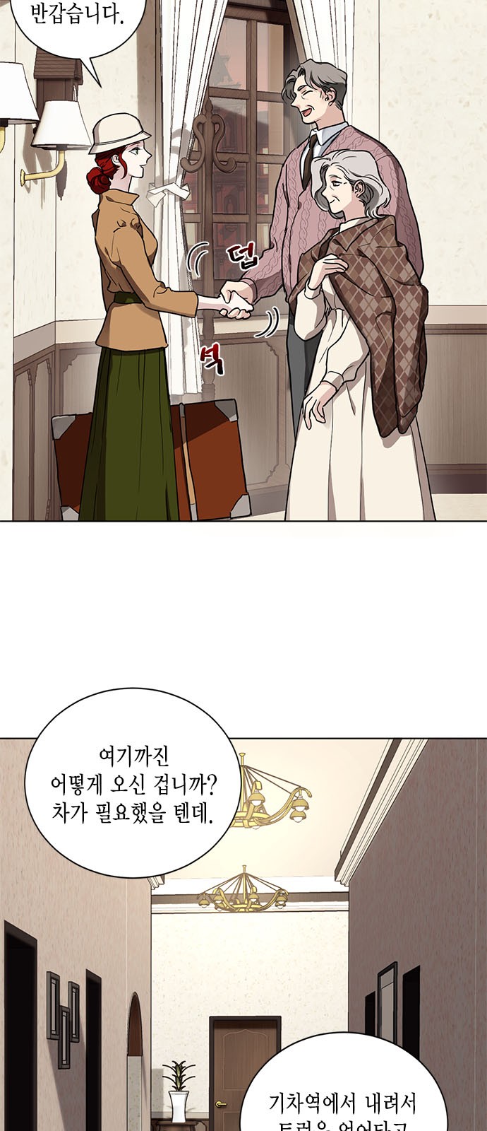 47 페이지