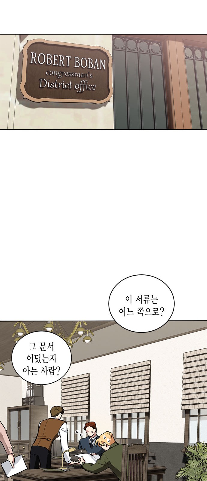 65 페이지