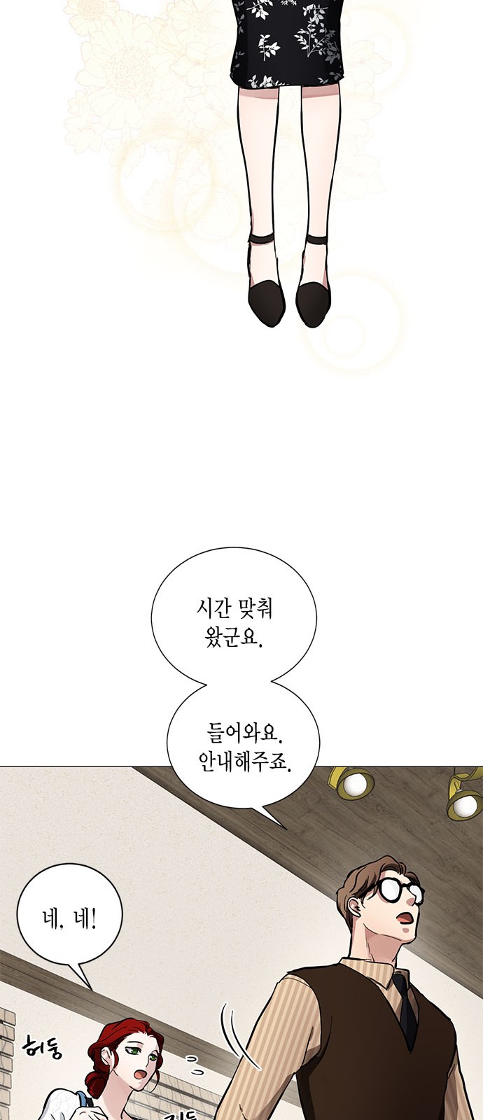 68 페이지