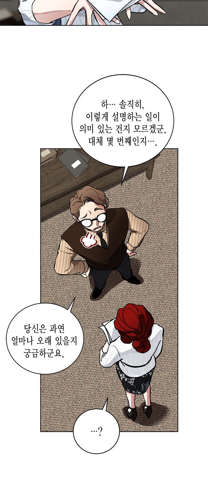 70 페이지