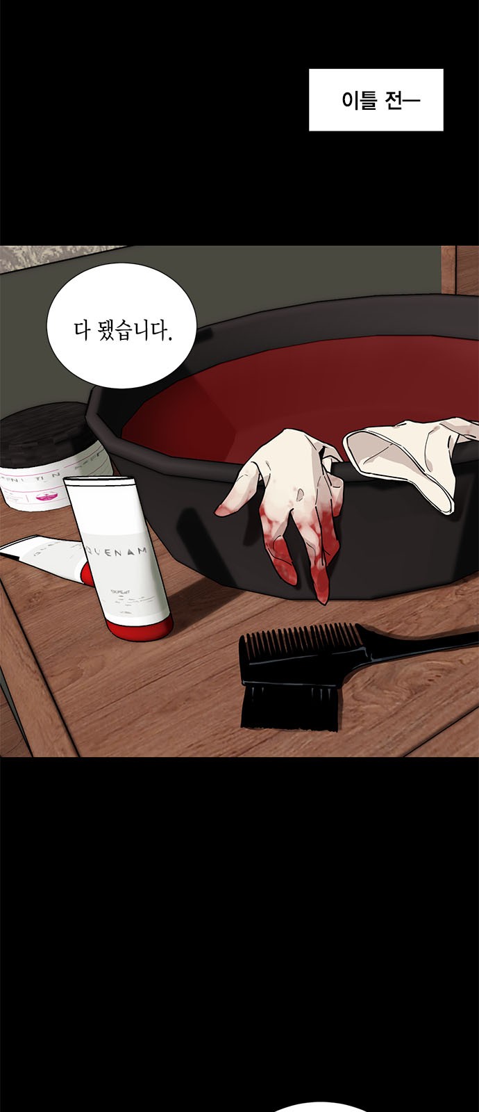 9 페이지
