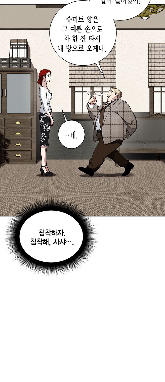 13 페이지
