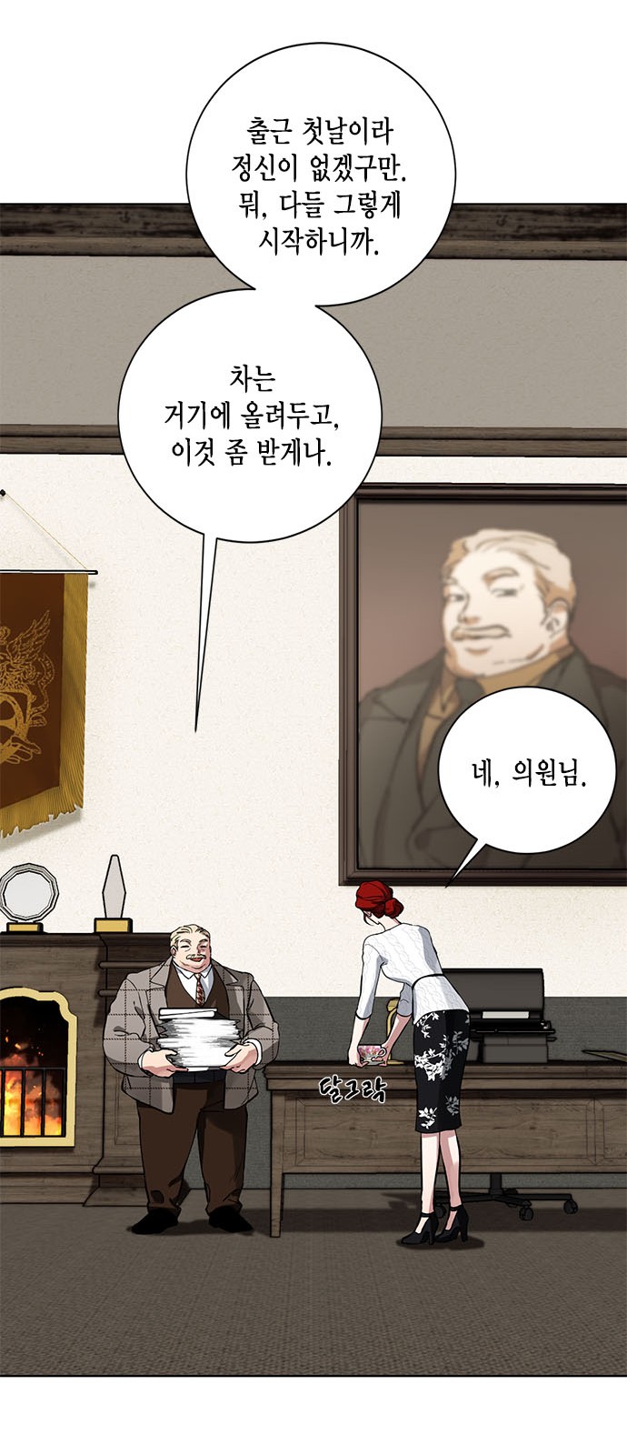 15 페이지