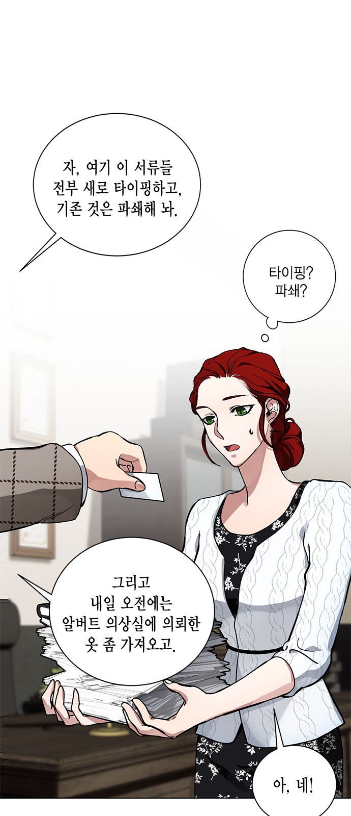 16 페이지