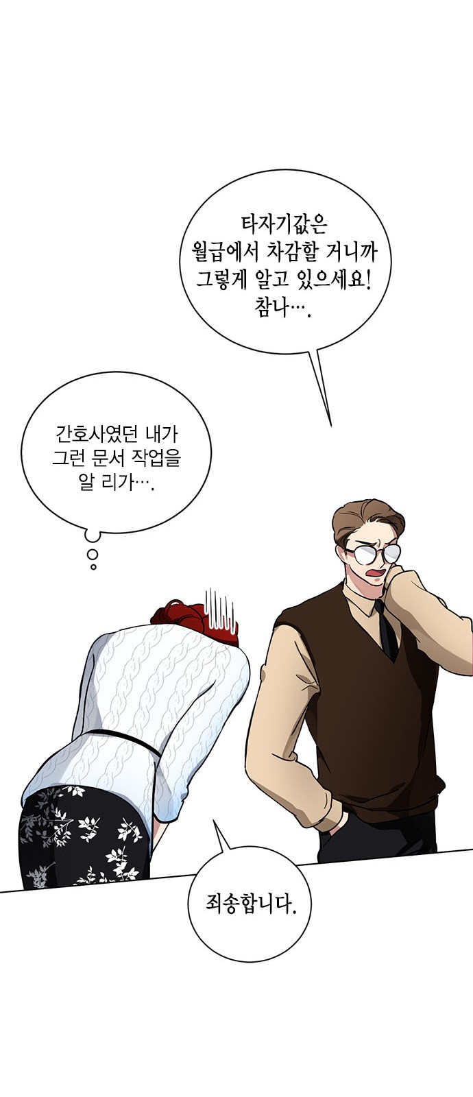 36 페이지