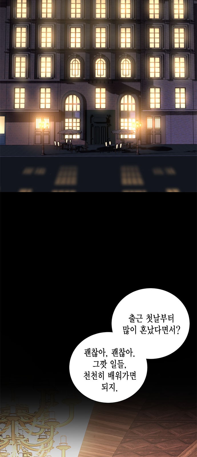 40 페이지