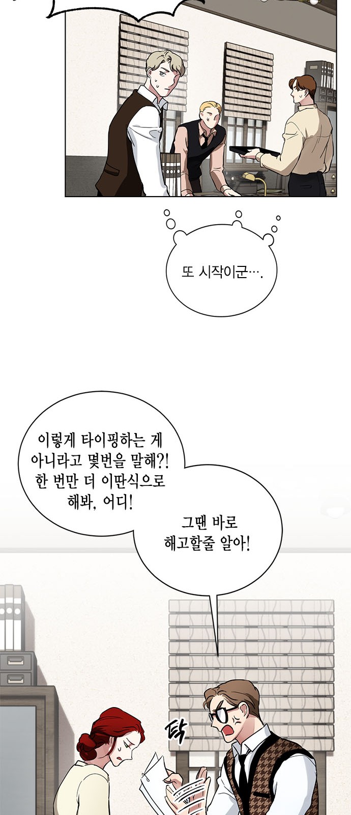 55 페이지