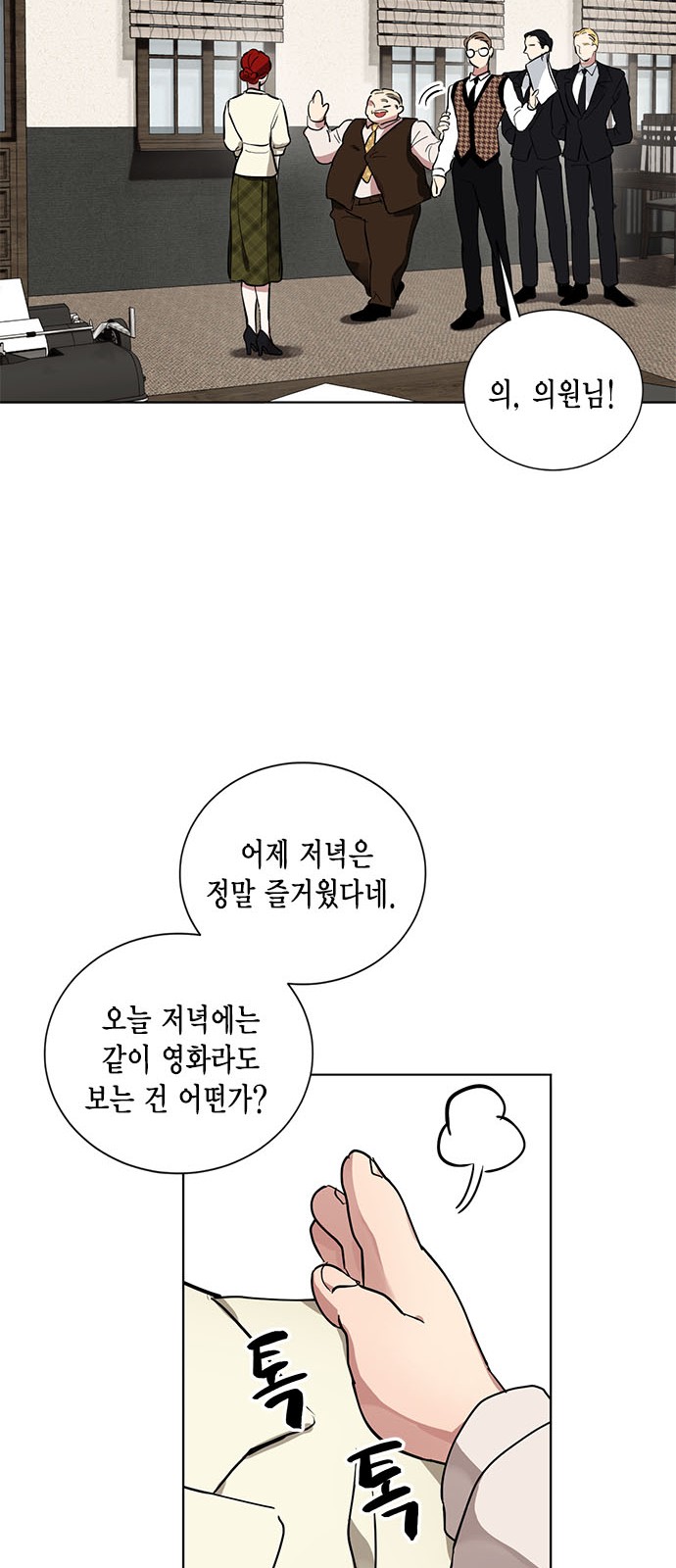 57 페이지