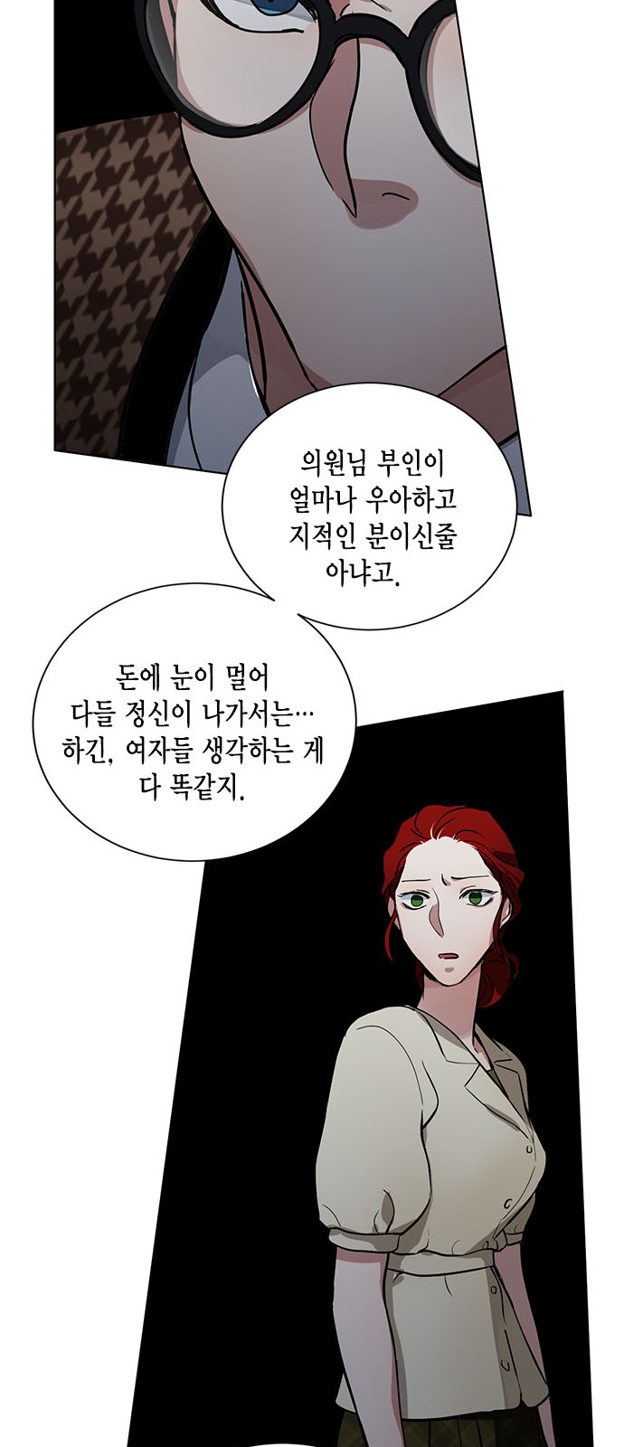 61 페이지