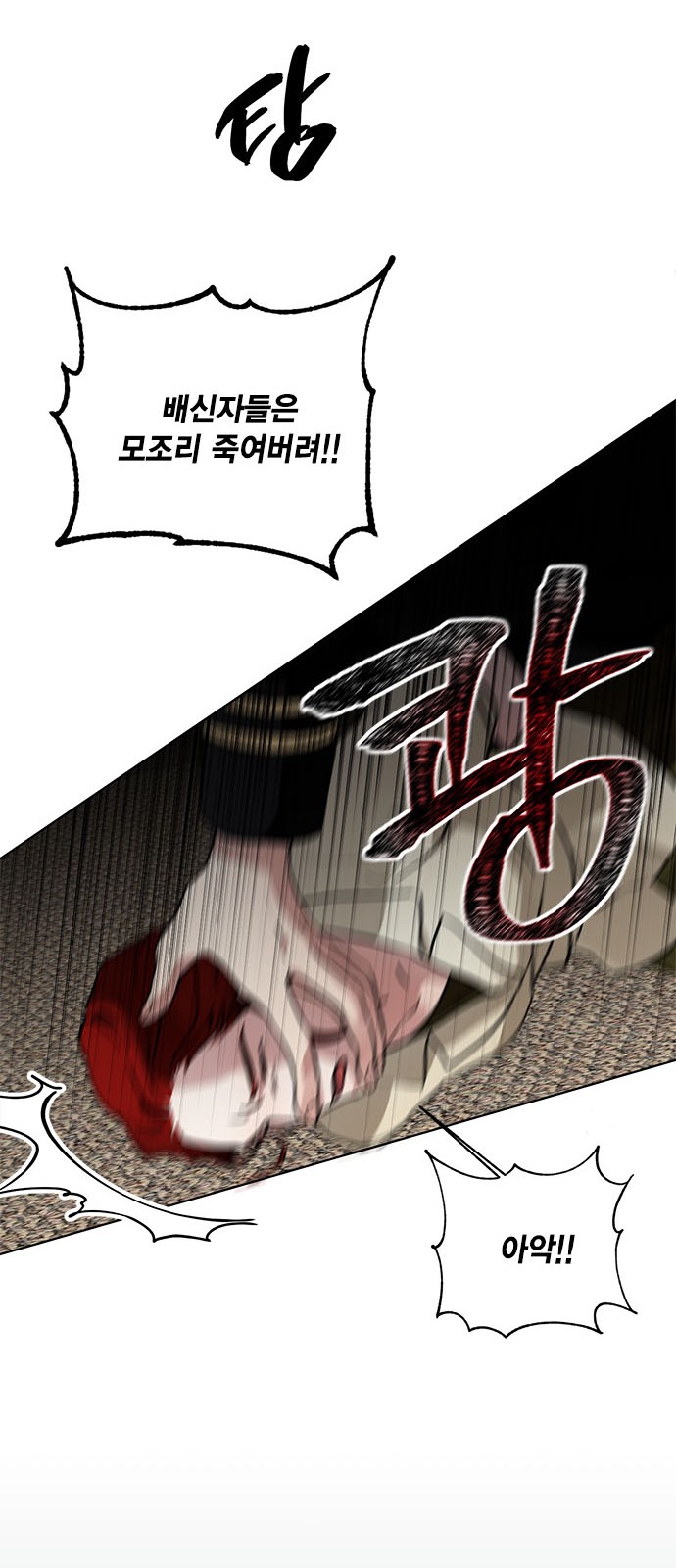 68 페이지